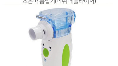 휴대용 네블라이저 추천: 숨쉬기 편해지는 마법템 ✨